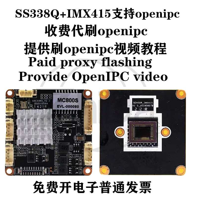 SSC338Q IMX415 OpenIPC 카메라 모듈, - Fpv Drone Camera 리뷰 및 가격